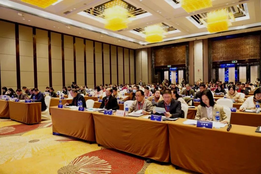 广东省视光学学会第五次会员代表大会隆重召开